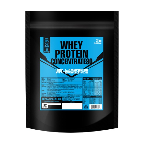 WPC 2kg (농축유청단백질 98%+레시틴2%)
